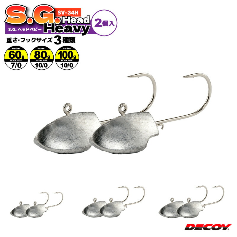 sv34h-01.jpg