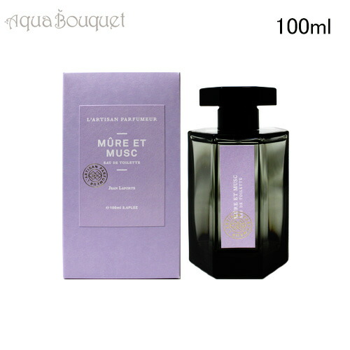 楽天市場】ラルチザンパフューム ミュール エ ムスク (黒いちごと