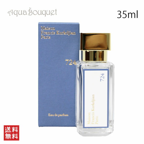 楽天市場】メゾンフランシスクルジャン 724 オードパルファム 35ml