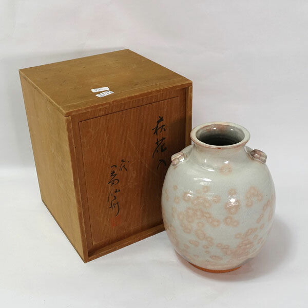 楽天市場】岡田仙舟の通販