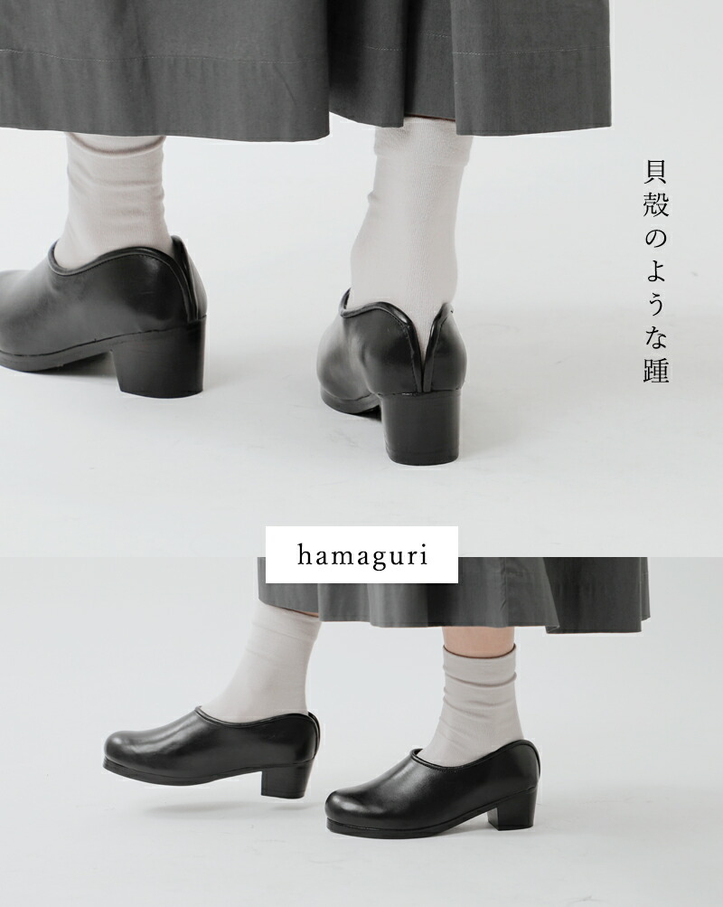 楽天市場】hcubuch フーブ カウレザー サボ “はまぐりがた” h035