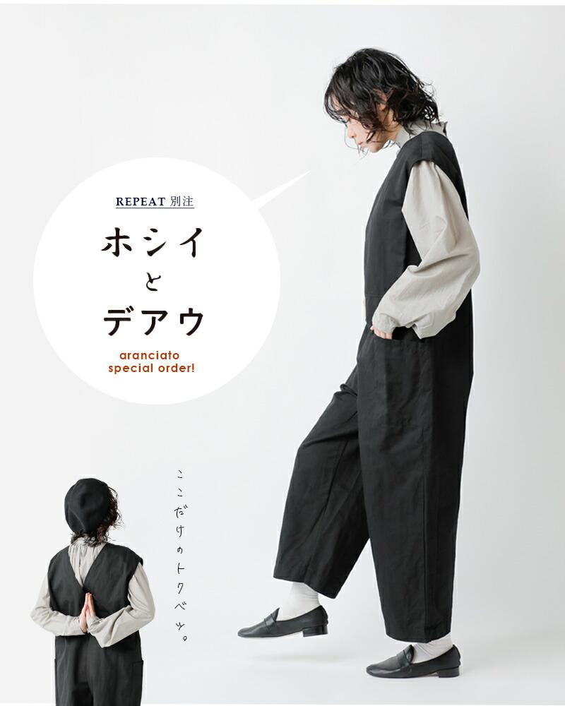 楽天市場】Gauze# ガーゼ aranciato別注 コットン フランダースリネン