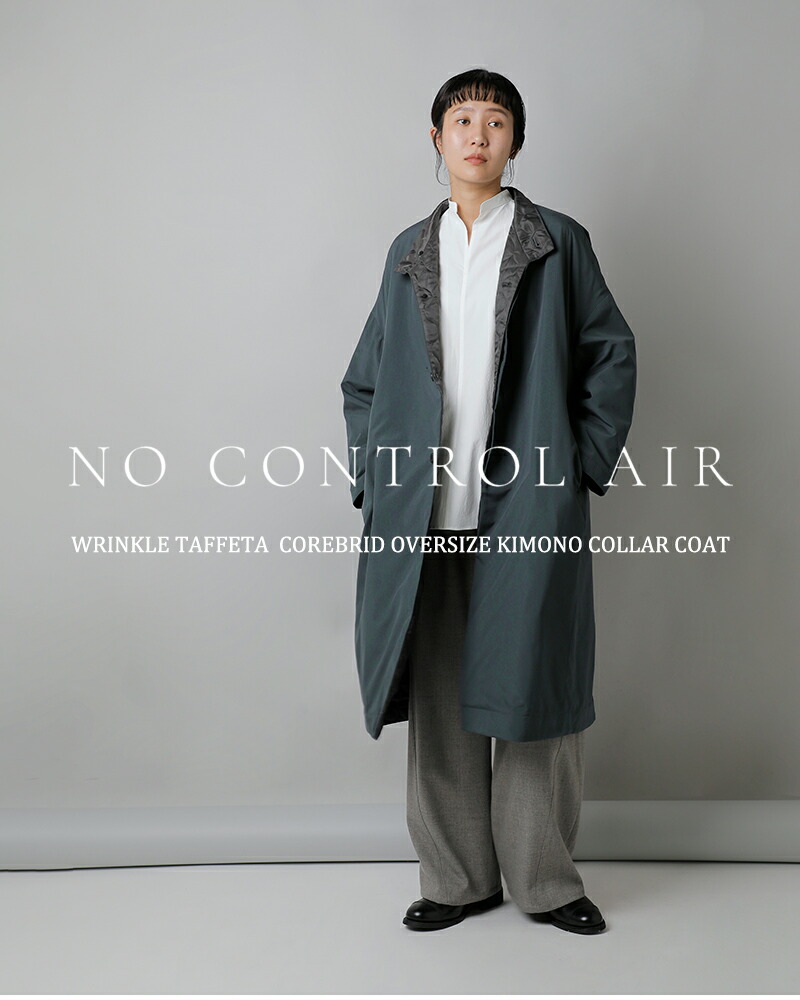楽天市場】NO CONTROL AIR ノーコントロールエアー リンクルタフタ