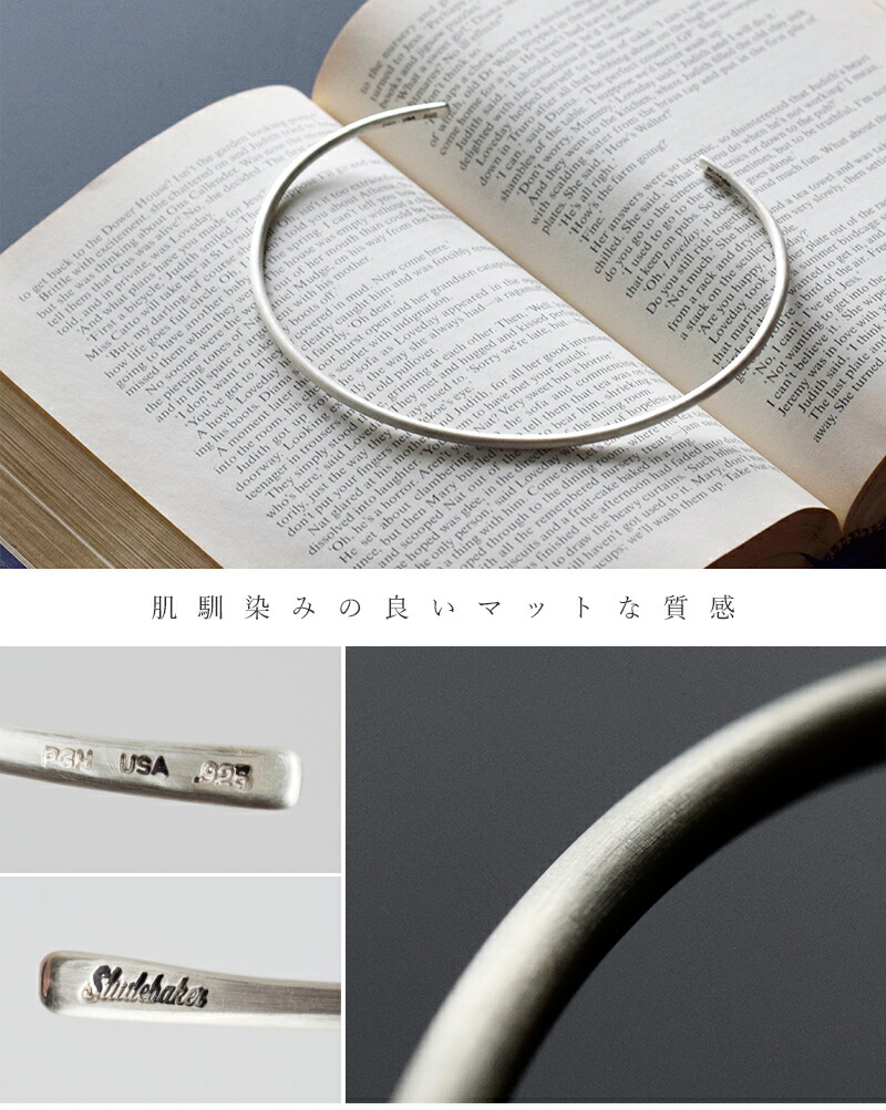 楽天市場】STUDEBAKER METALS スチュードベーカーメタル シルバー