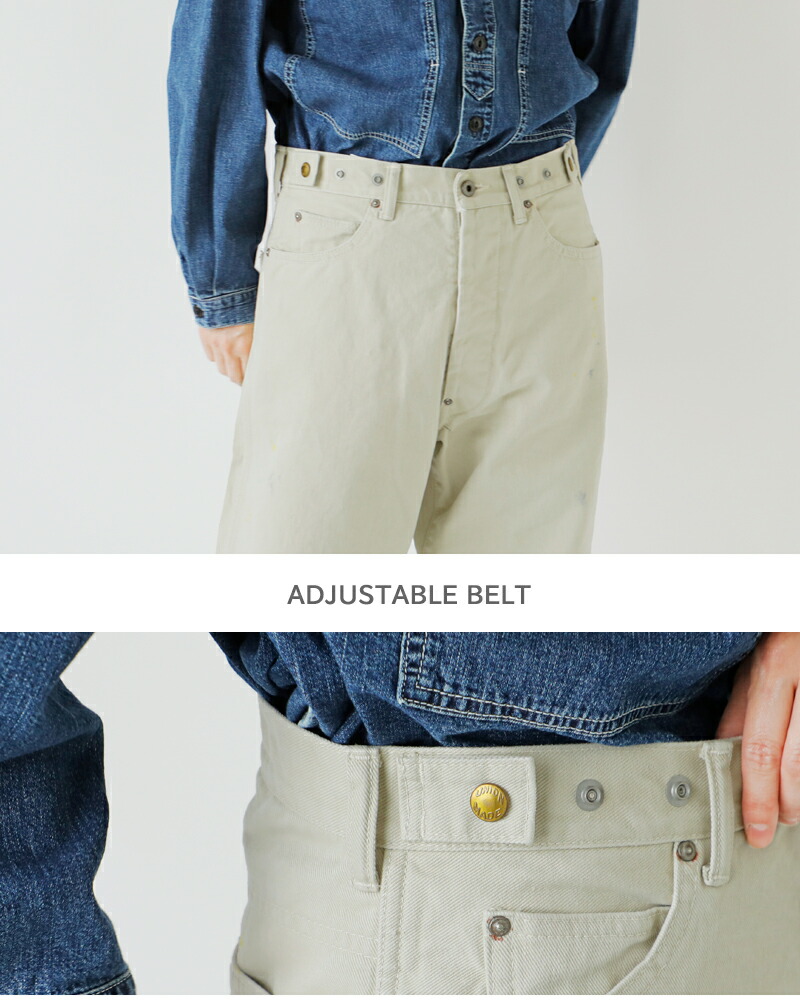 楽天市場】chimala チマラ アイボリードリル ウエスト アジャスタブル