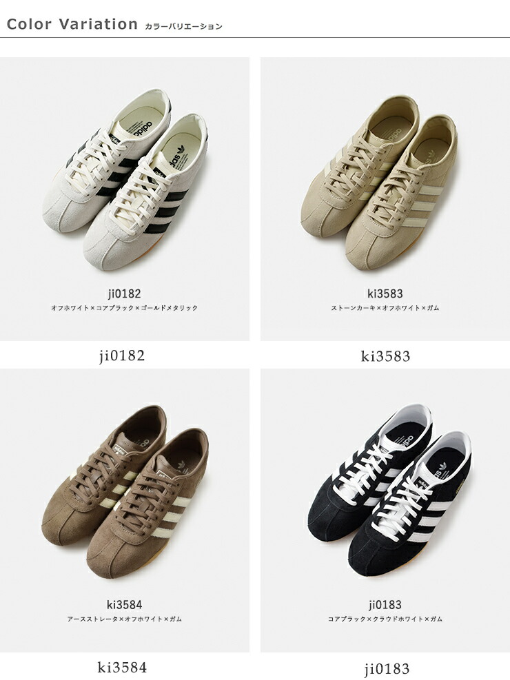 楽天市場】adidas Originals アディダス オリジナルス スエード