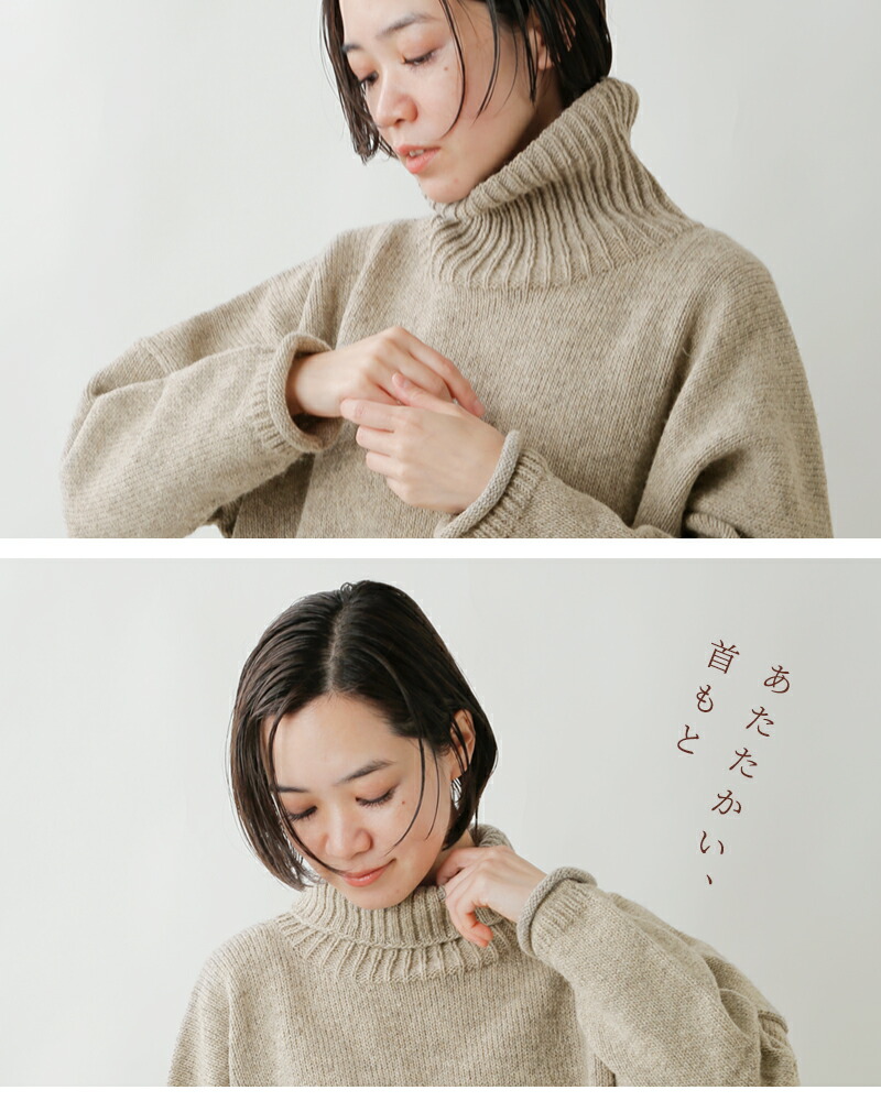 楽天市場】utilite ユティリテ ペルーハイランドウール タートルネック