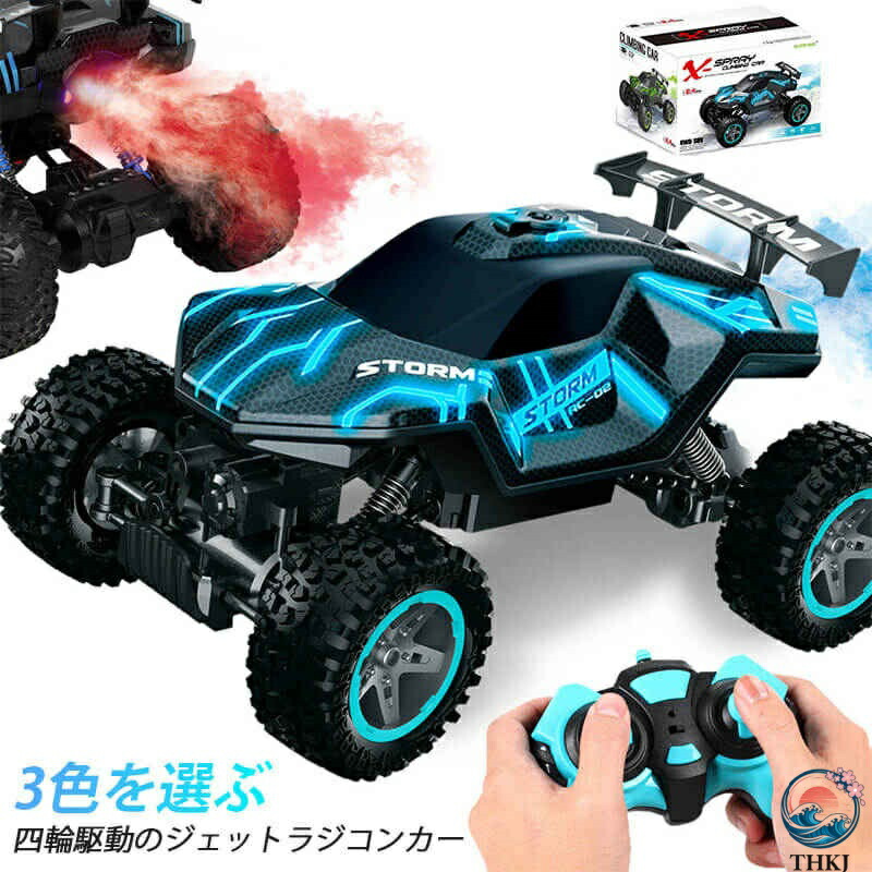 ラジコン オフロードラジコン 4WD」の人気商品一覧 | 安い商品を通販