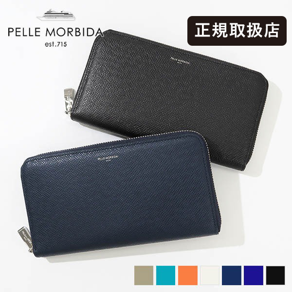 楽天市場】pelle morbida ペッレモルビダ] ラウンドジップ 長財布の通販
