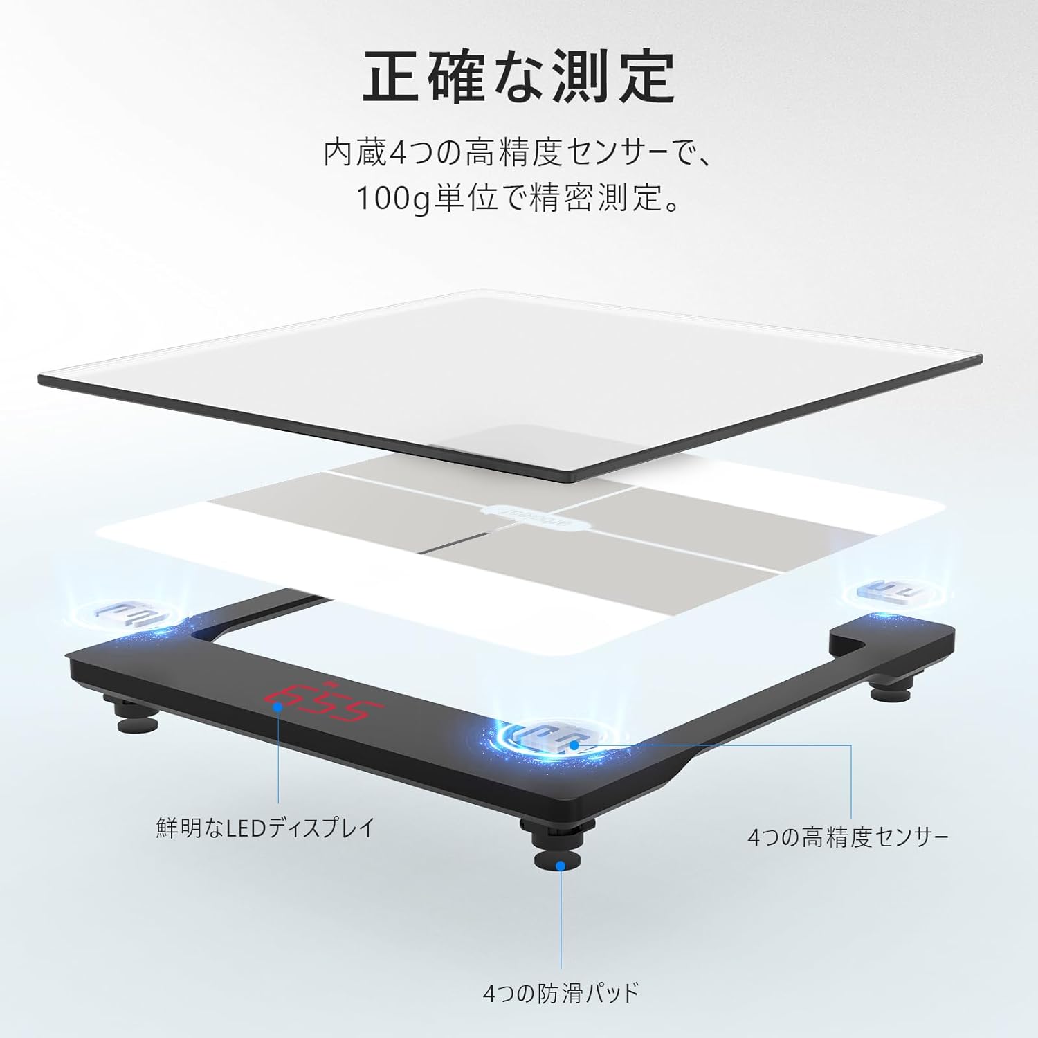 楽天市場】arboleaf 体重計 体組成計【ポイント5倍】スマホ連動 14項目