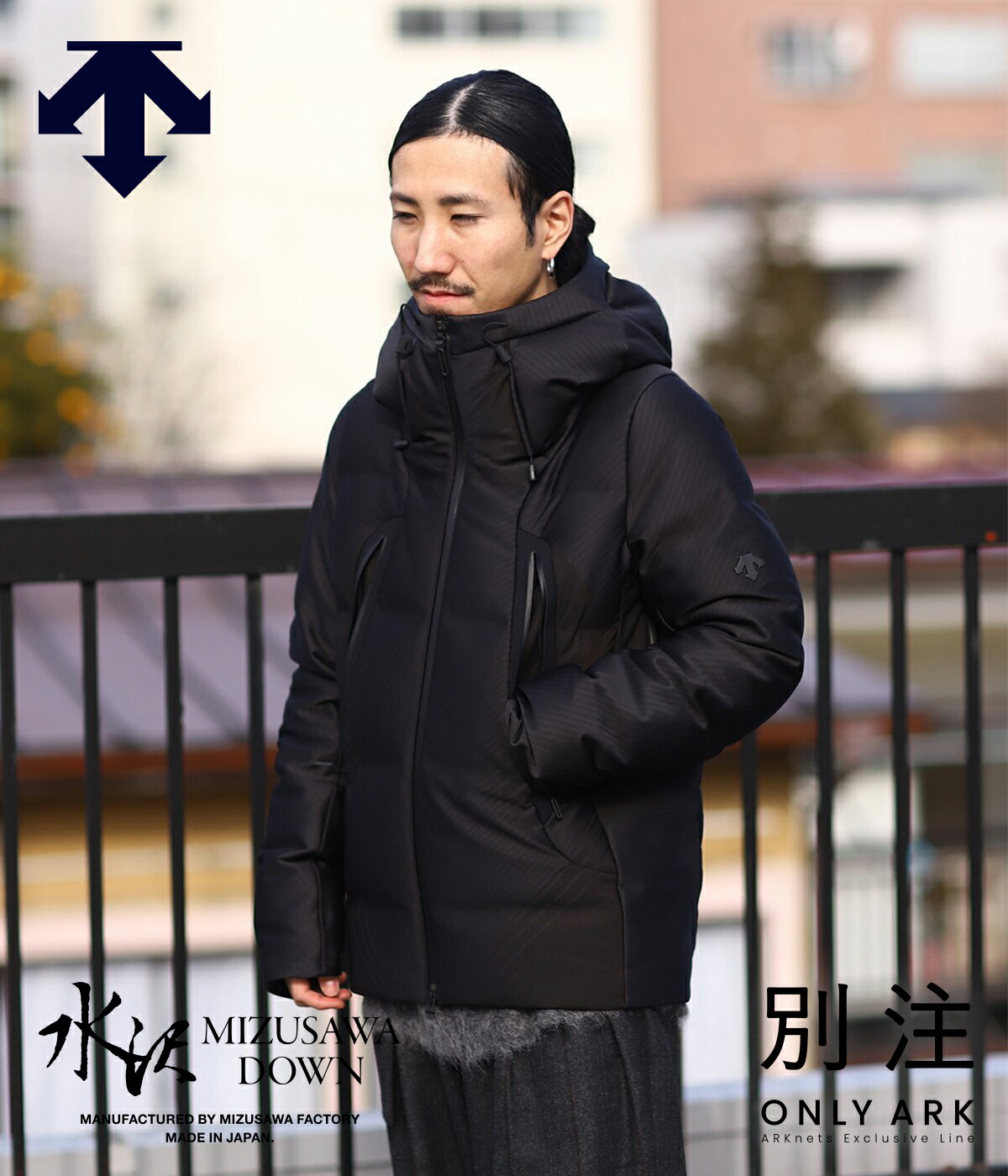 楽天市場】[送料無料]DESCENTE ALLTERRAIN 水沢ダウン : 別注 ARK SKY