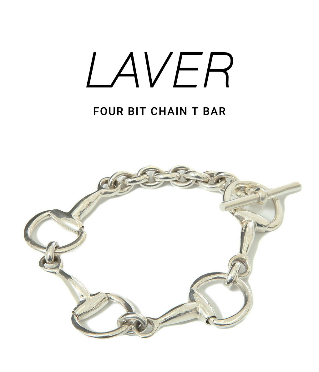 楽天市場】[送料無料]LAVER : FOUR BIT CHAIN T BAR : LAVER-NO-33