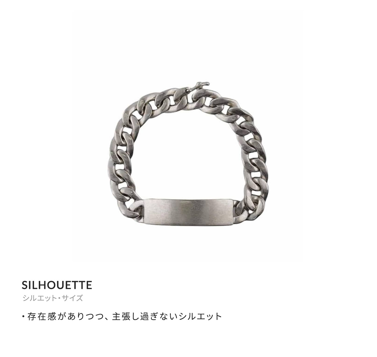 楽天市場】[送料無料]Maison Margiela : ID BRACELET / 全2色