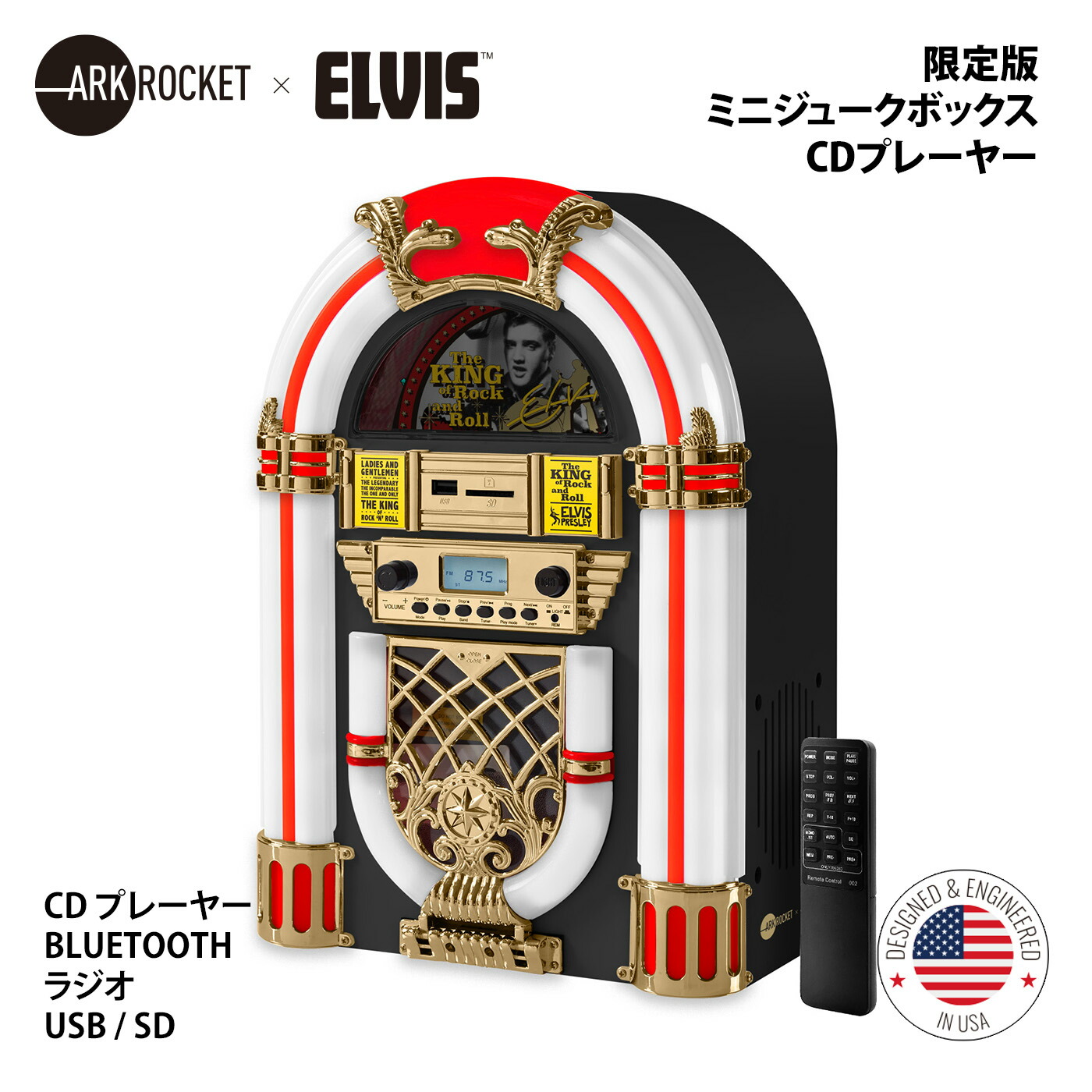 楽天市場】ジュークボックス スピーカーの通販