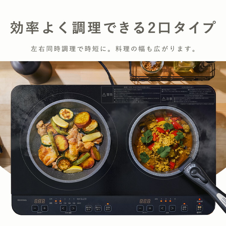 楽天市場】[ポイント5倍☆24日10時迄]IHクッキングヒーター 1400W 工事