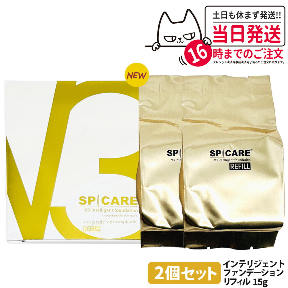 楽天市場】【3倍ポイント・ロットNoあり 正規品】V3ファンデーション