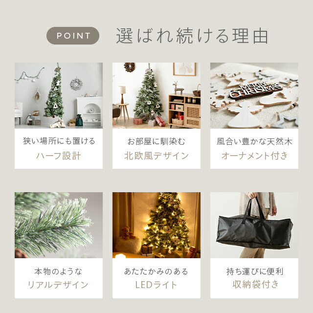 楽天市場】[クーポンで6%OFF／10時から] クリスマスツリー ハーフ 半分