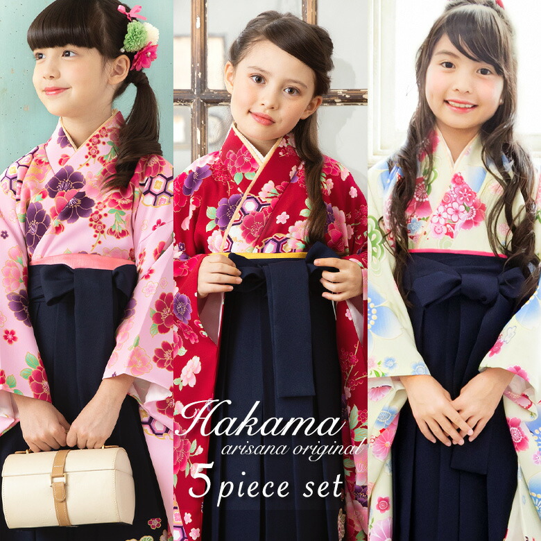 楽天市場】【クーポン発行中！卒業入学応援】【3分動画で簡単着付け、5