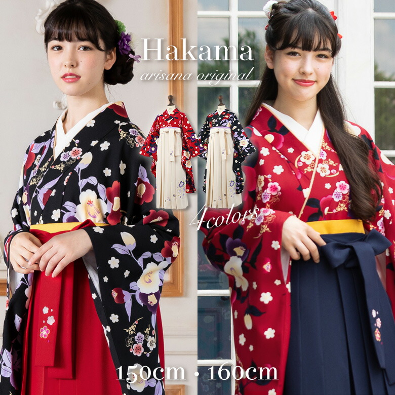 楽天市場】【クーポン発行中！卒業入学応援】【3分動画で簡単着付け