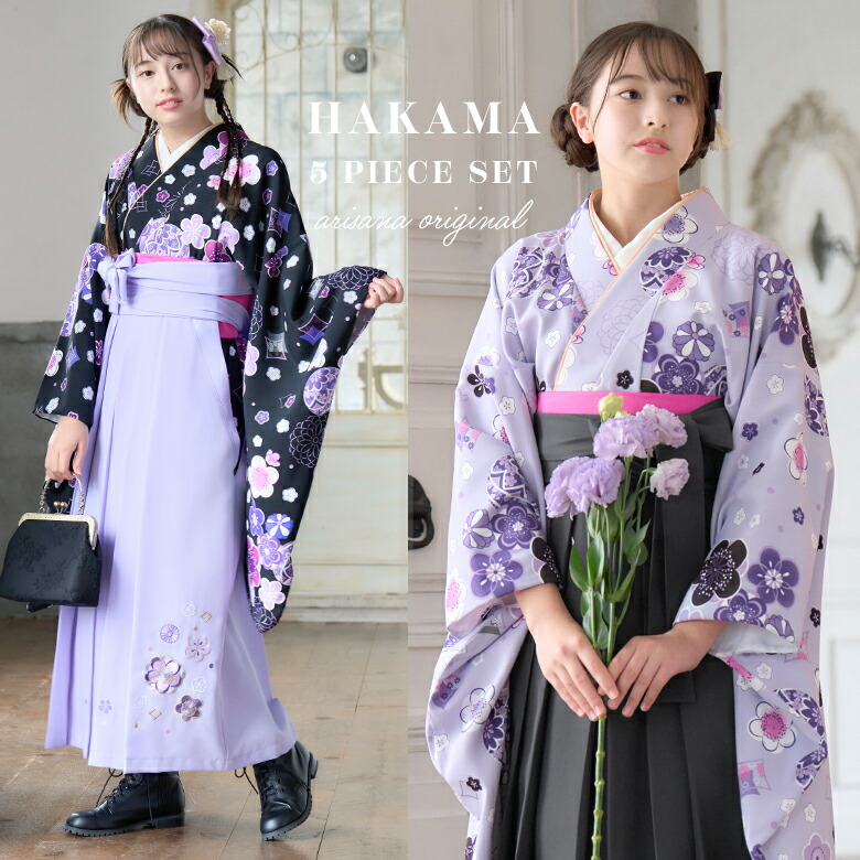 楽天市場】【クーポン発行中！卒業入学応援】【3分動画で簡単着付け