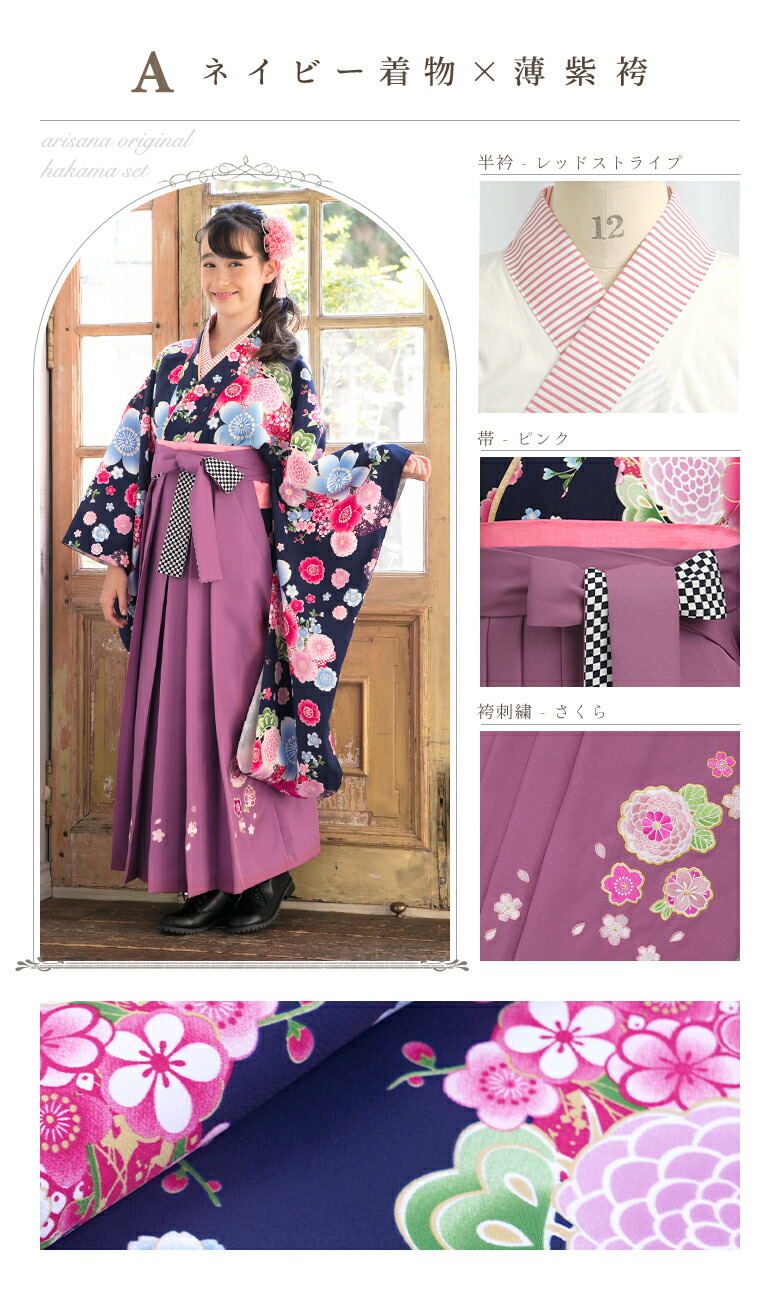 楽天市場】【アウトレット/返品不可商品】【3分動画で簡単着付け】袴