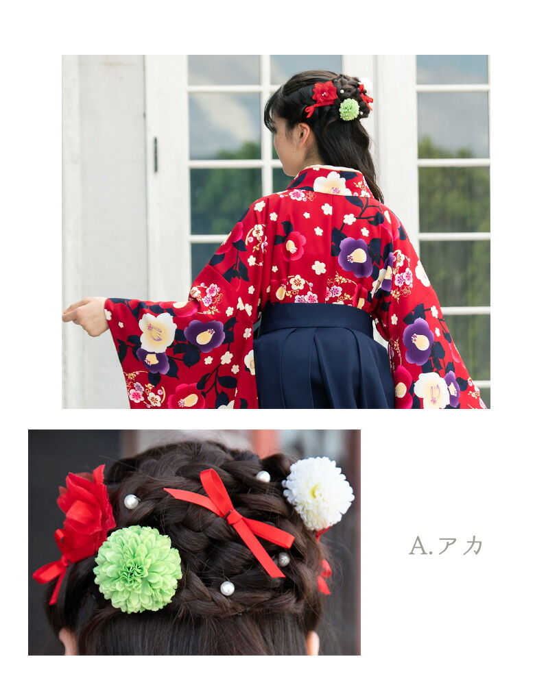 楽天市場】髪飾り 花 リボン 11点セット 卒業式 七五三 女の子 子供 袴