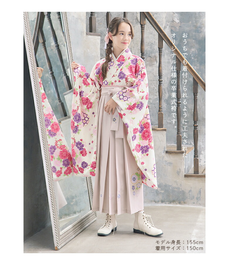 楽天市場】【アウトレット/返品不可商品】【美容院での着付け不要】袴
