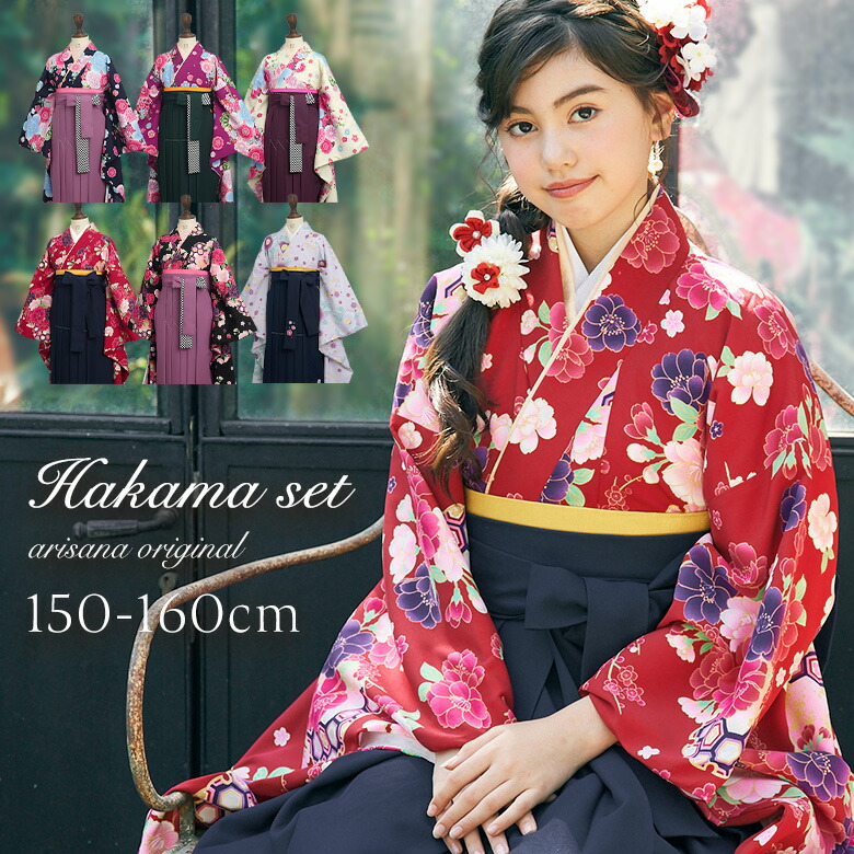 楽天市場】【クーポン発行中！卒業入学応援】【3分動画で簡単着付け