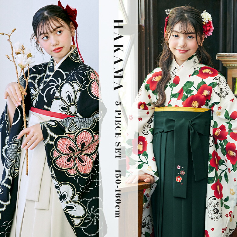 楽天市場】【アウトレット/返品不可商品】【3分動画で簡単着付け】袴