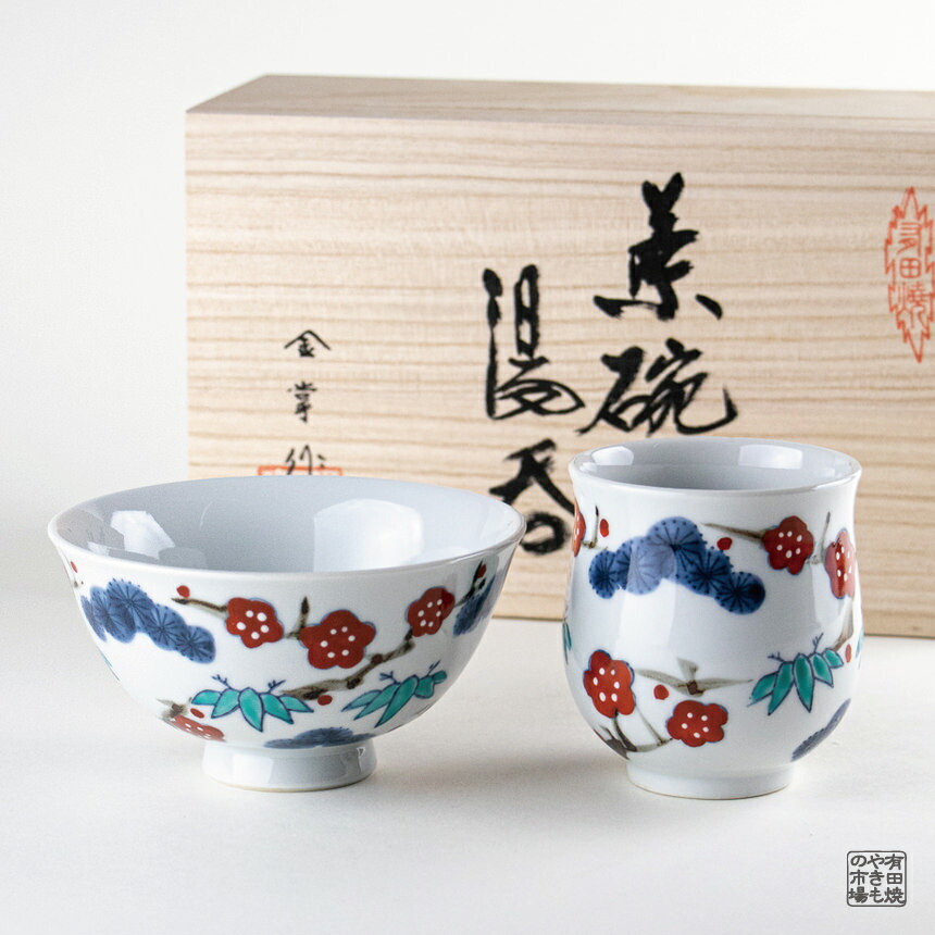 楽天市場】茶碗 湯呑み 2個セット ギフト 有田焼 波佐見焼 陶磁器 専用