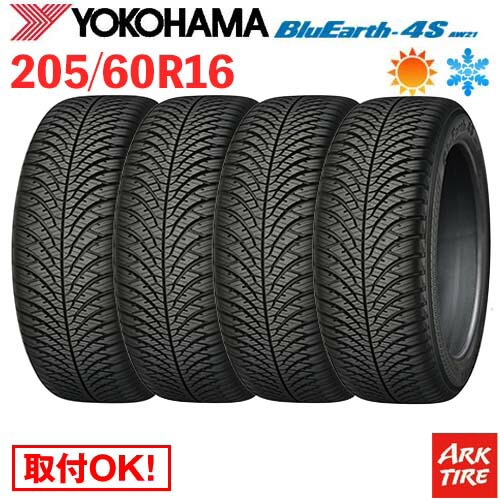 楽天市場】all season maxx as1 205/60r16 96h xlの通販
