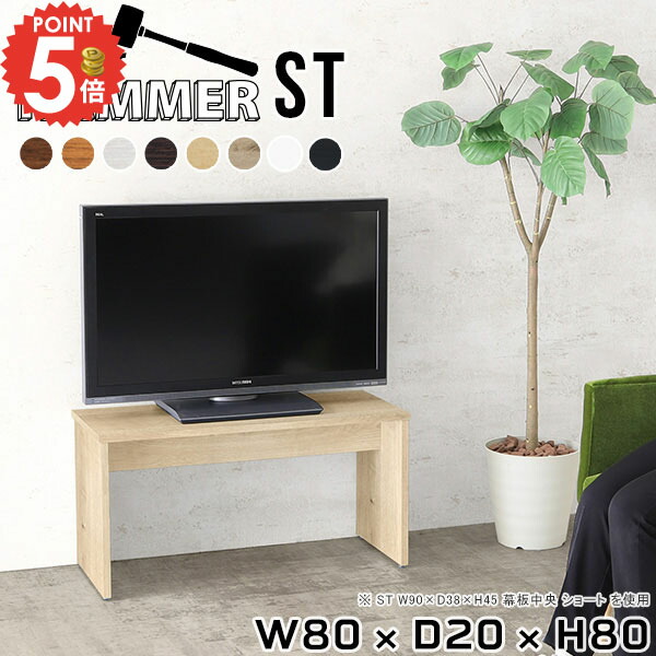 42インチ テレビ台」の人気商品一覧 | 安い商品を通販サイトから探す