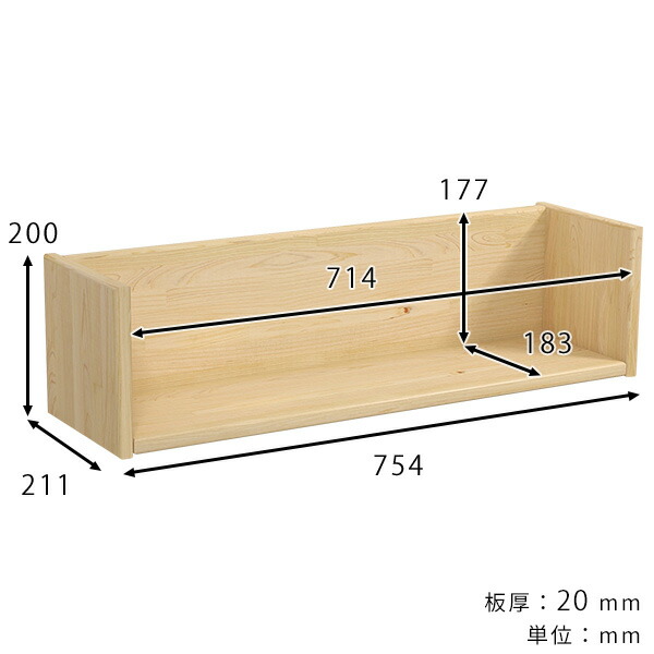 楽天市場】壁掛け棚 ウォールラック 天然木 ウォールシェルフ ラック