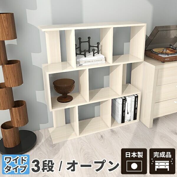 楽天市場】オープンラック 白 ディスプレイラック s字 3段 ホワイト