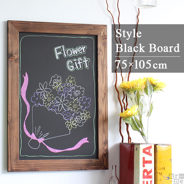 楽天市場】黒板 ブラックボード 壁掛け 看板 大きい アンティーク 北欧