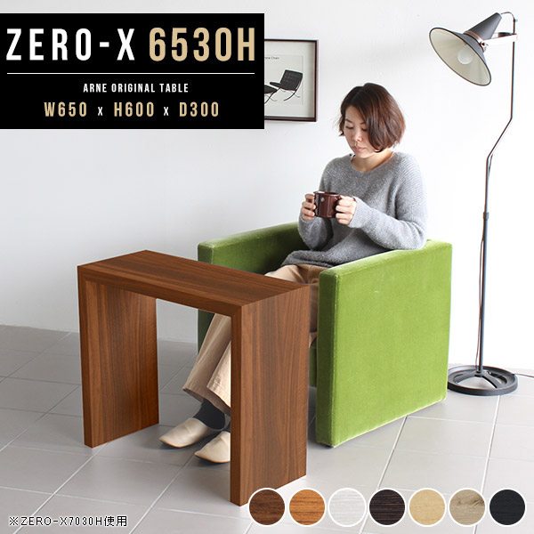 楽天市場】ミニテーブル 木製 カフェテーブル テーブル 高さ60cm