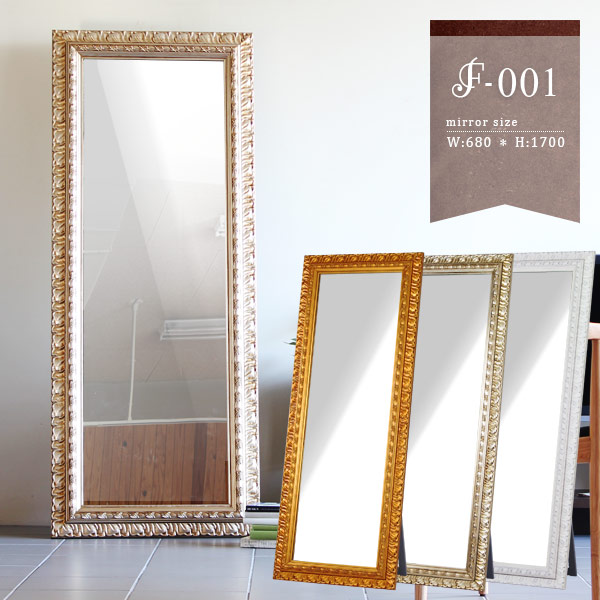楽天市場】スタンドミラー 鏡 全身 全身鏡 大型ミラー ゴールド