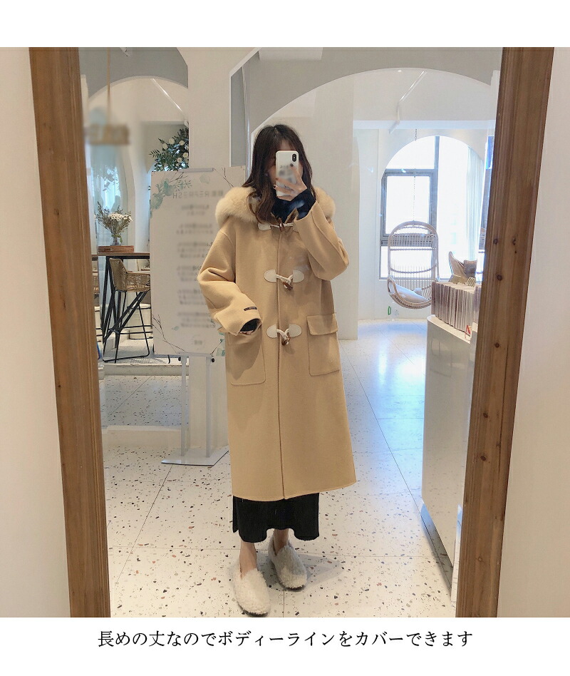 楽天市場】ダッフルコート レディース ウール ウール100% フード付き