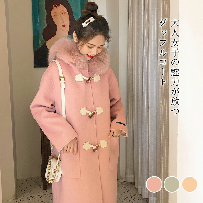 楽天市場】ダッフルコート レディース ウール ウール100% フード付き