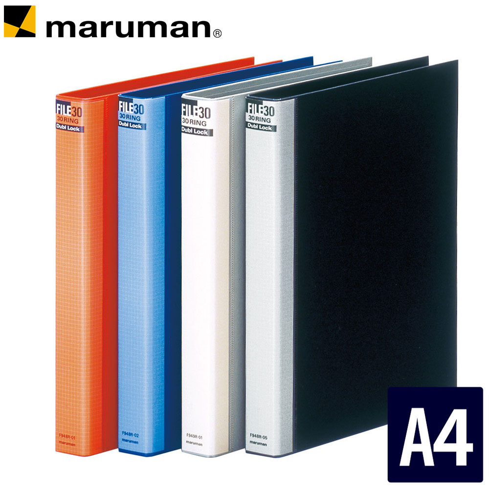 楽天市場】【公式】 メタルバインダー 収納ファイル A4 30穴 背幅38mm