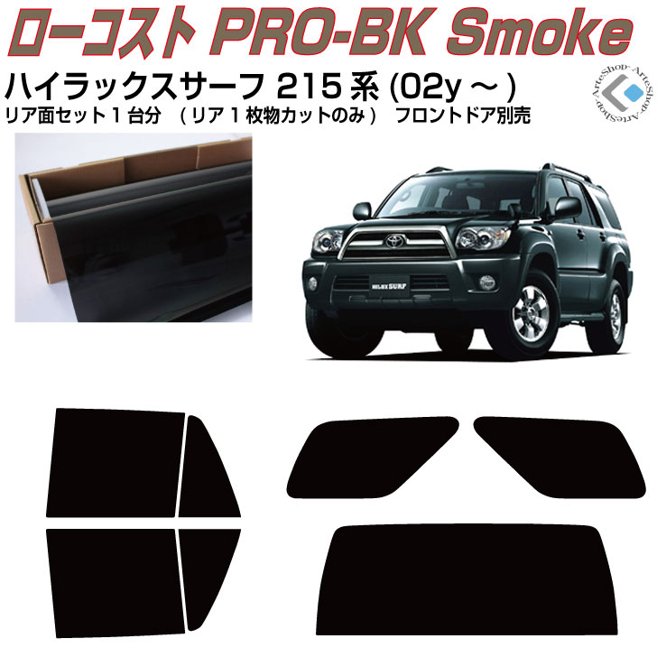 楽天市場】ハイラックスサーフ 215系（アクセサリー｜車用品）：車用品