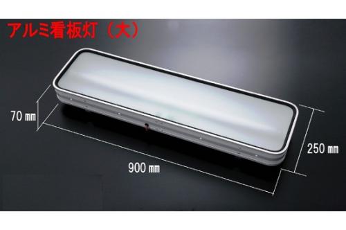 楽天市場】アンドン アルナ（トラック用品｜車用品）：車用品・バイク