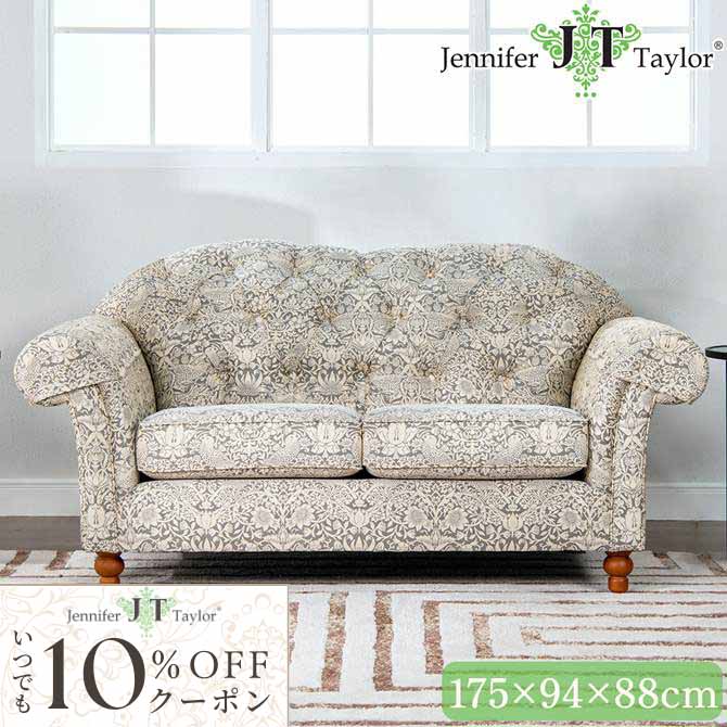 ロココ調 2人用 ソファ カウチ」の人気商品一覧 | 安い商品を通販