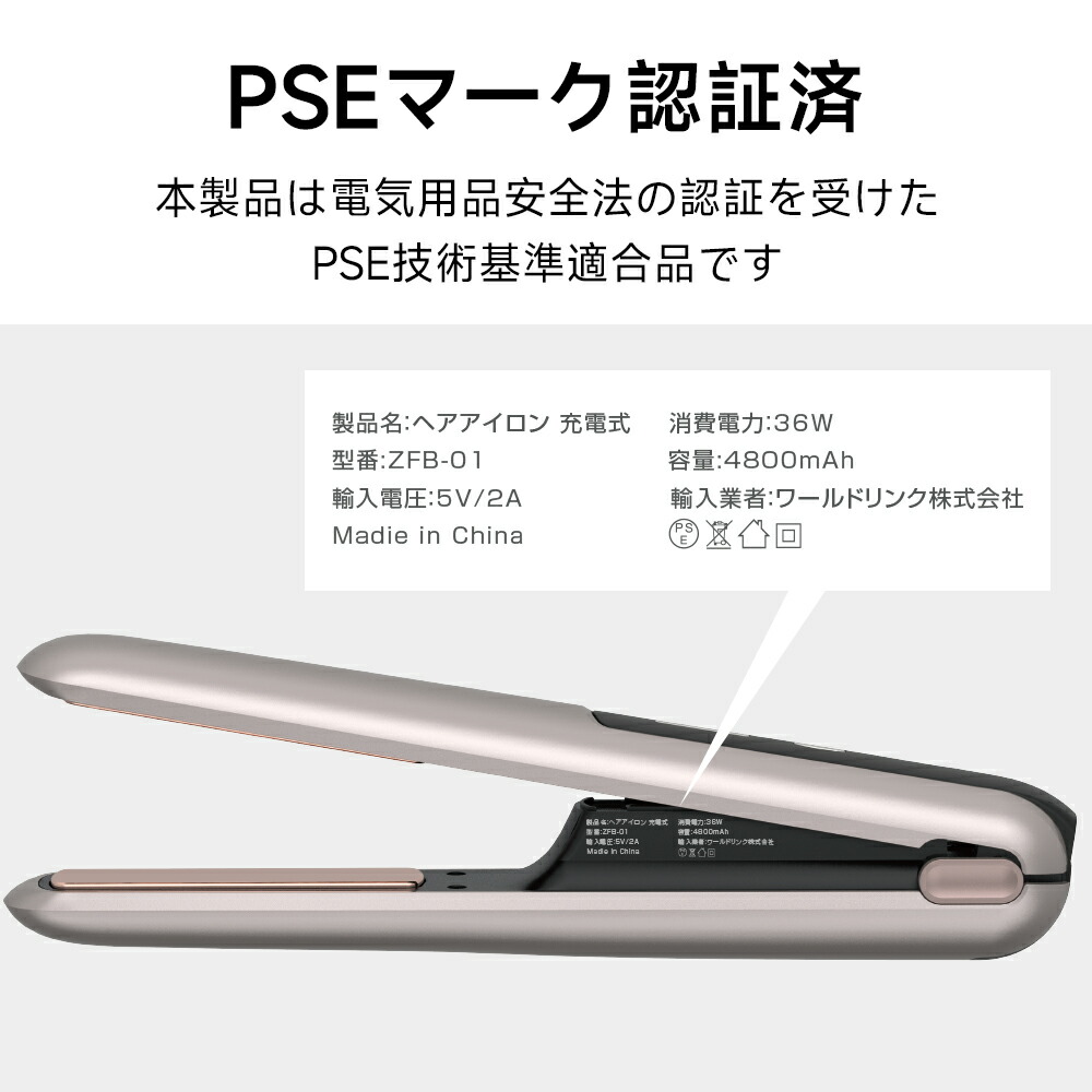 楽天市場】【激アツ価格＆クーポンで3,780円】 ヘアアイロン