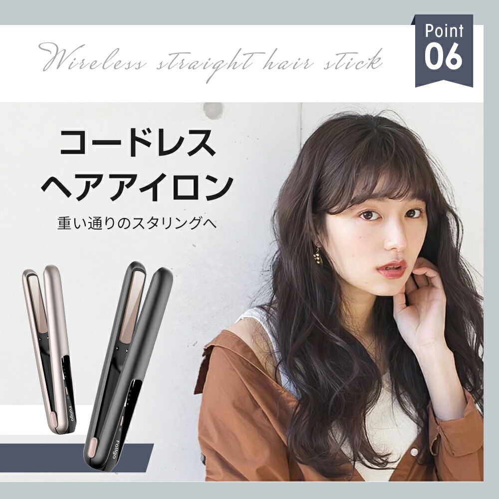 楽天市場】【激アツ価格＆クーポンで3,780円】 ヘアアイロン