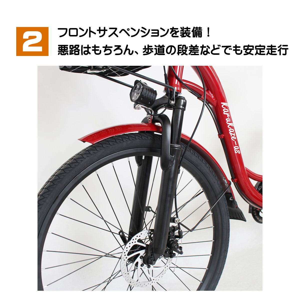 楽天市場】楽天ポイント5倍増 電動アシスト自転車 軽風26 36V版大容量