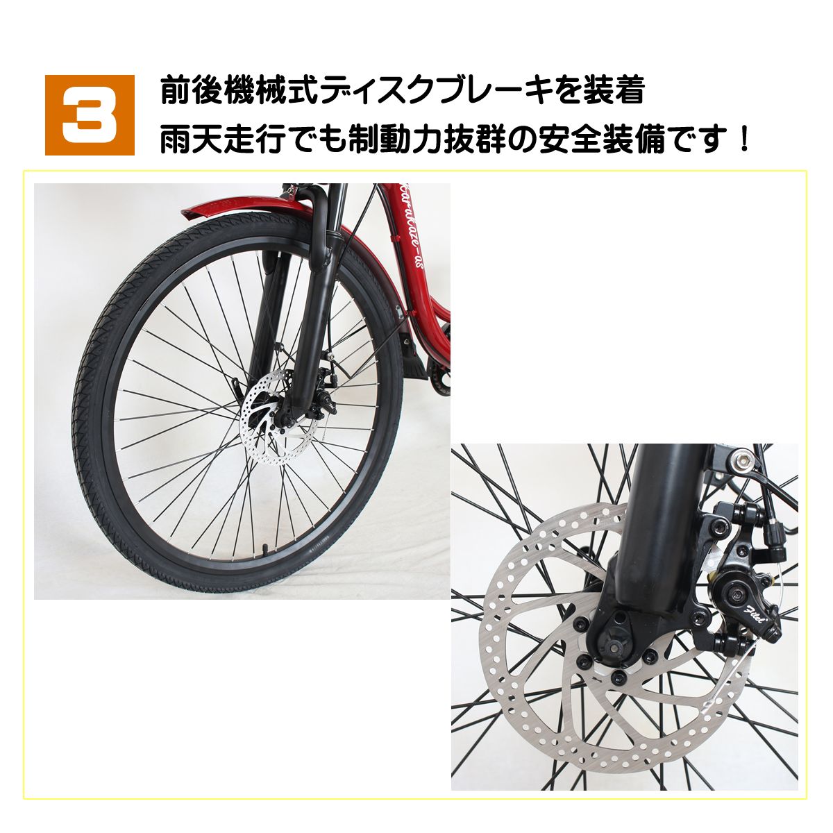 楽天市場】楽天ポイント5倍増 電動アシスト自転車 軽風26 36V版大容量