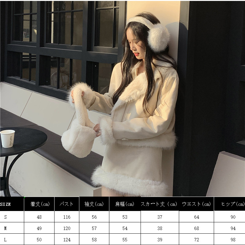 楽天市場】＼予約販売／セットアップ 上下セット ファーコート ミニ