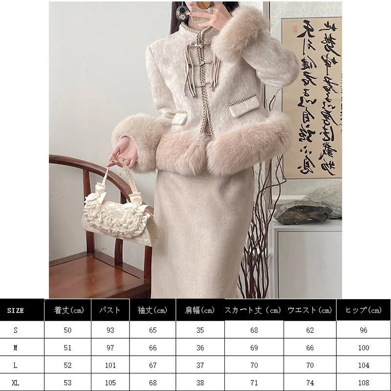 楽天市場】＼予約販売／セットアップ ファーコート ジャケット ロング