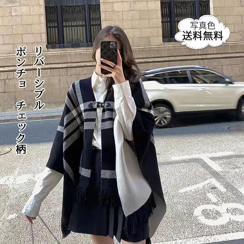 楽天市場】＼予約販売／ポンチョ チェック柄 ショール レディース